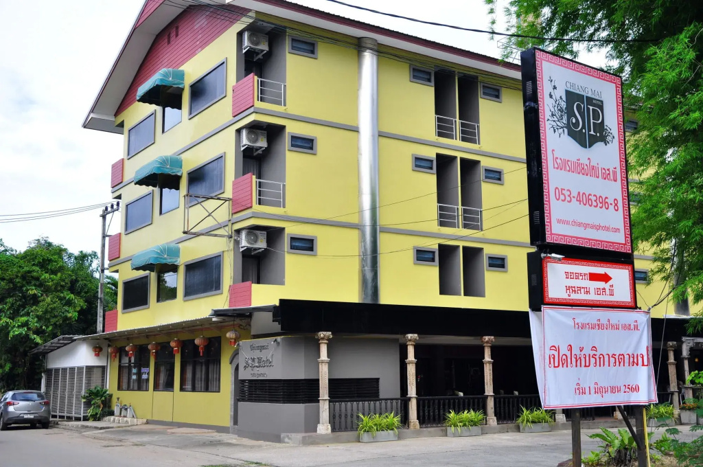 Chiangmai SP Hotel