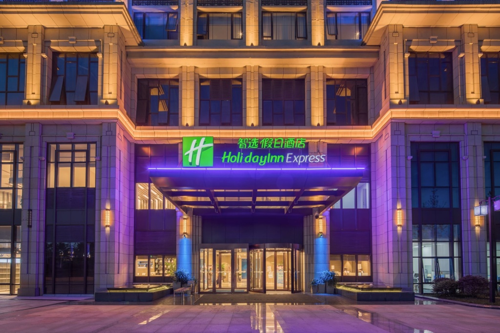 Holiday Inn Express Guian Yungu by IHG — фото 1