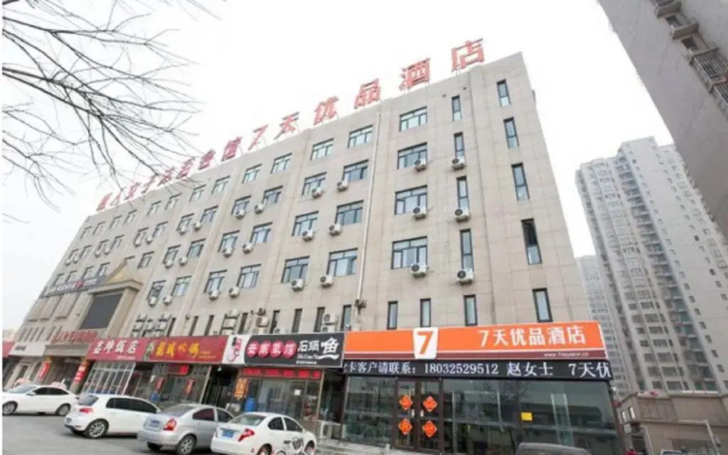 7Days Premium Tangshan Fengnan Shuang Lake Jinyuan