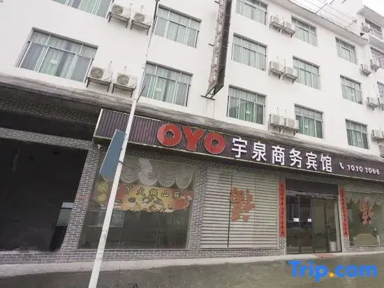 Yuquan Business Hotel