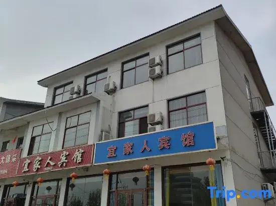 Mengyin Yi Family Hotel