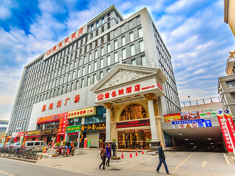 Vienna Hotel Wuhan International Conference and Exhibition Center Branch - Chambres