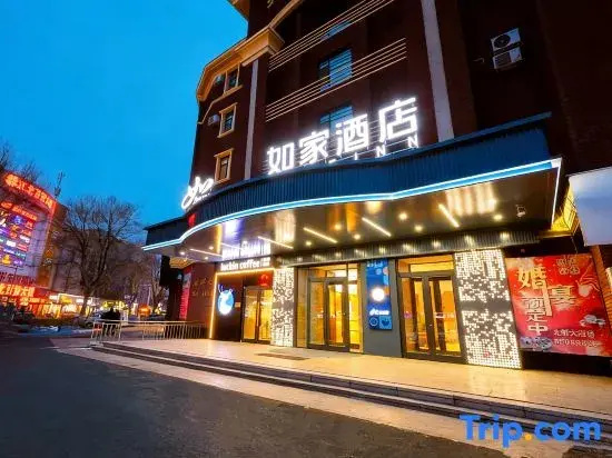 Home Inn NEO (Jilin Longtan District Government Jiangbei Park Branch)