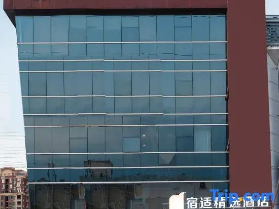 Sushi Hotel (Shanghai Hongqiao International Exhibition Center Branch)