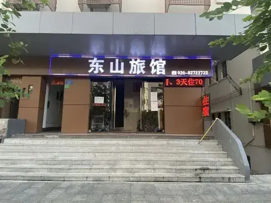 Dongshan Hostel