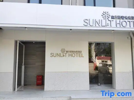 SUNLIT HOTEL (Beijing Anzhen Hospital Store)