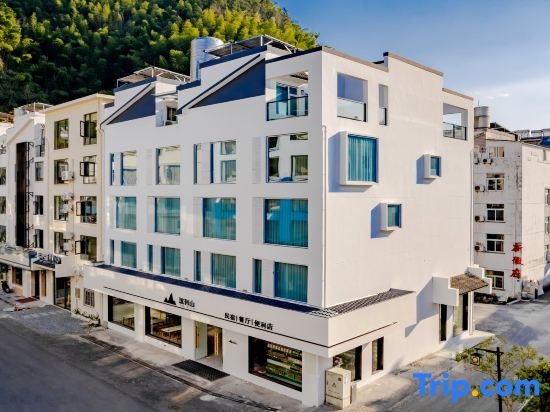 This Youshan Homestay (Huangshan South Gate Transfer Center) in Huangshan