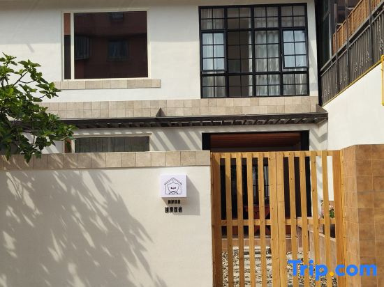 Puyan · Family Minimalist Luxury Private Villa (Shandong Institute of Business and Technology)