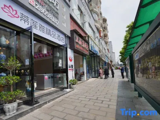 Dilianya Boutique Hotel (Renmin Road)