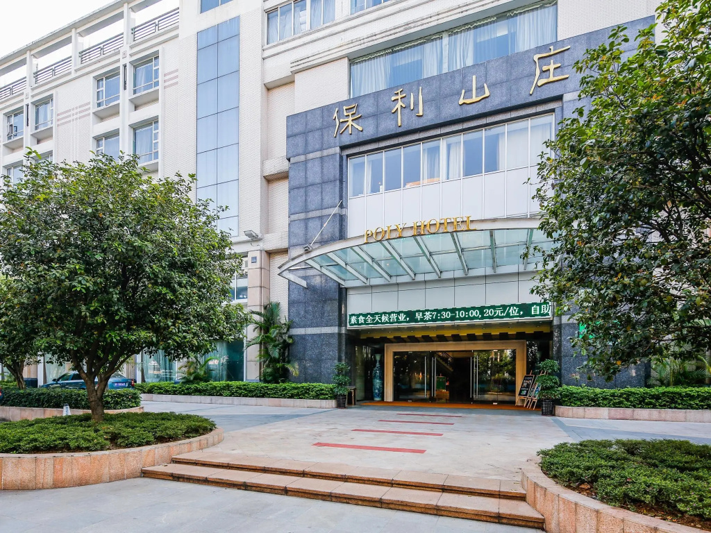 Hotel photo 26