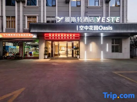 Yeste Hotel (Mangshi Best Food City Mangshi Plaza)