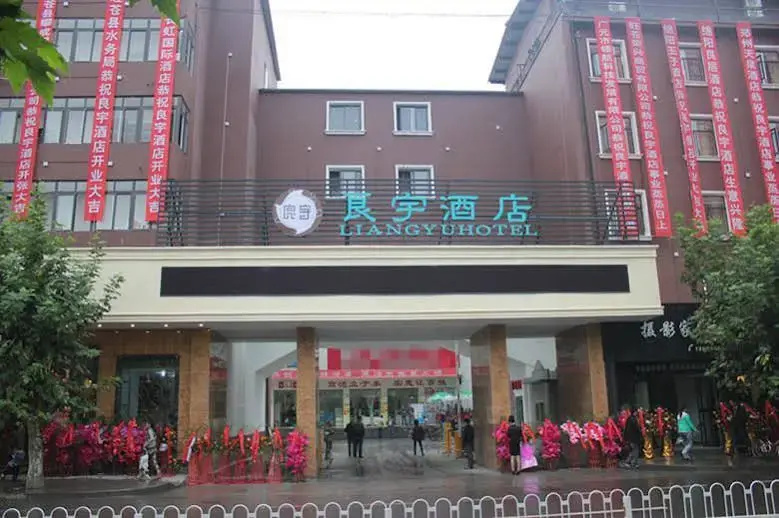 Wangcang Liangyu Hotel
