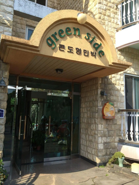 Green Side Pension