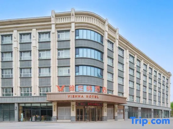 Vienna Hotel (Shache Branch, Kashgar Prefecture) in Shache