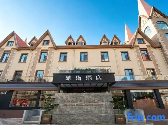 Yantai Qinhai Hotel (Fisherman's Wharf)