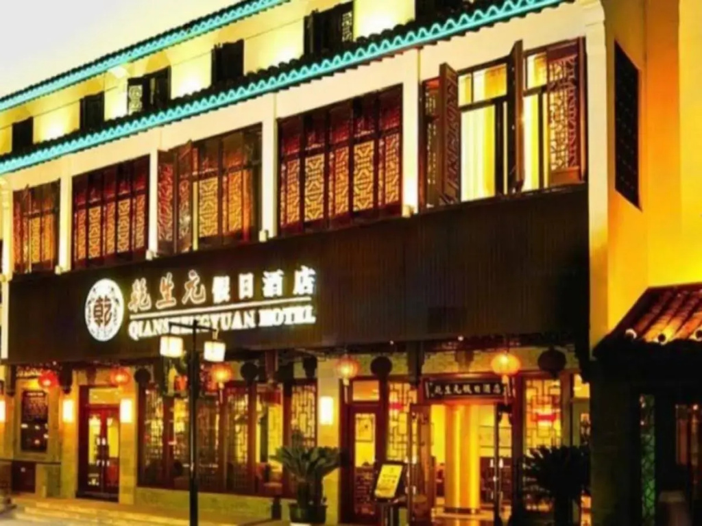 Starway Qianshengyuan Hotel