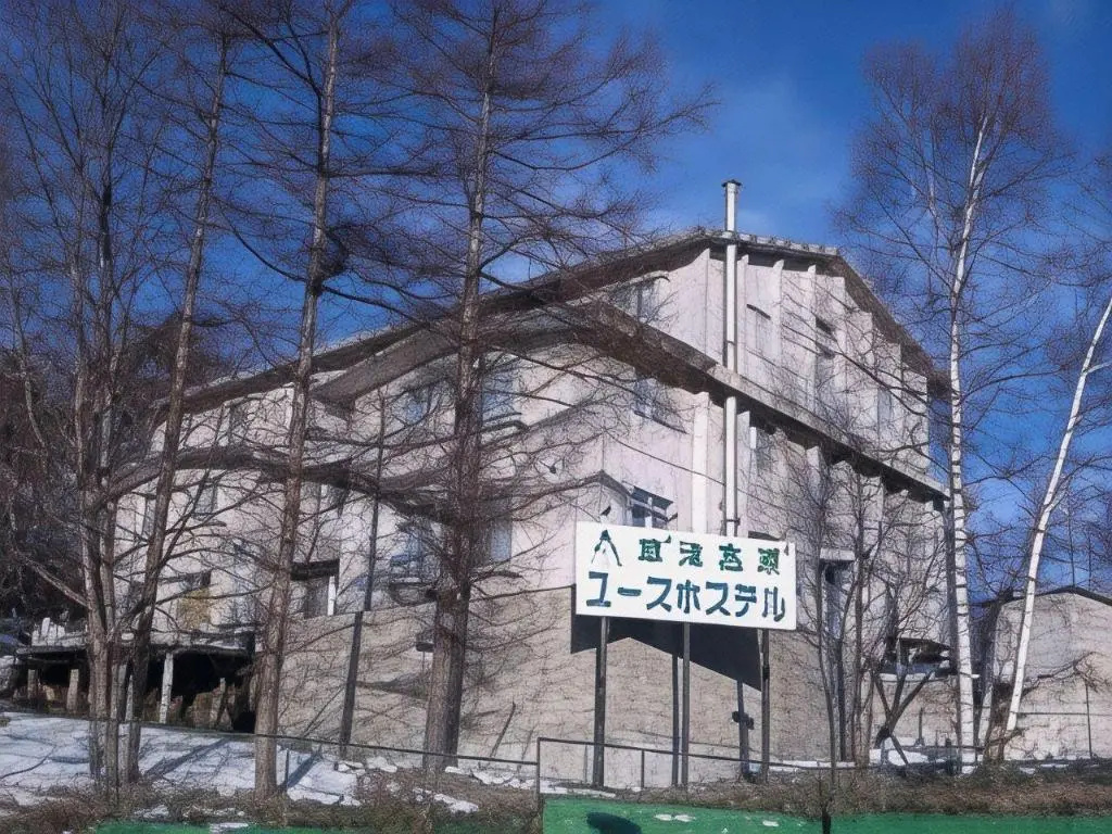 Kusatsu Kogen Youth Hostel 사진 16