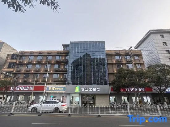 Jinjiang Style Hotel (Xuzhou Deji Plaza Hubu Mountain) in Xuzhou