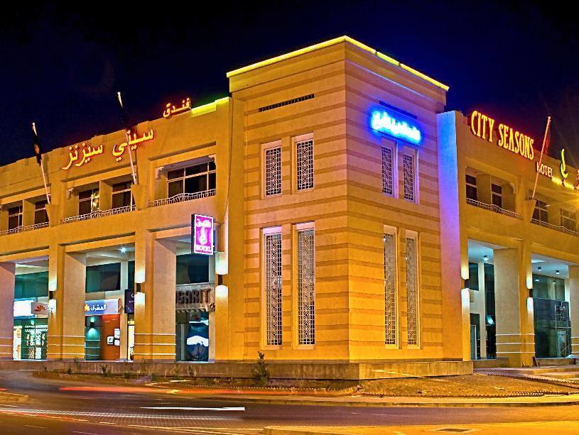 City Seasons Hotel Al Ain