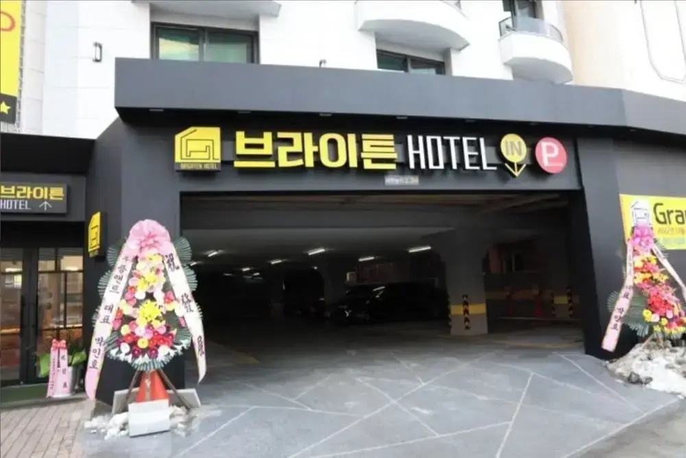Brighten Hotel