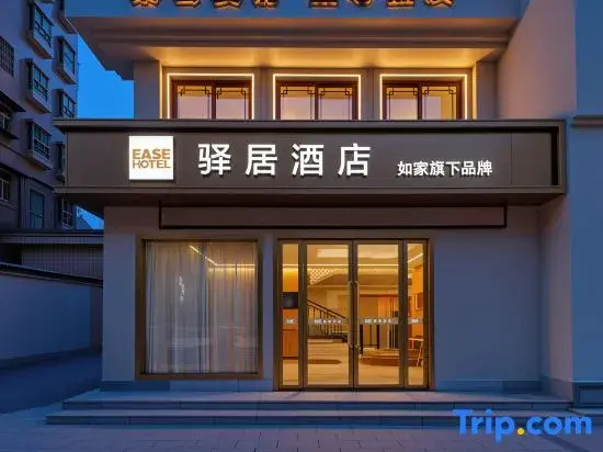 Lailai Hotel (Huangshi Daye Qinglongshan Park Branch)