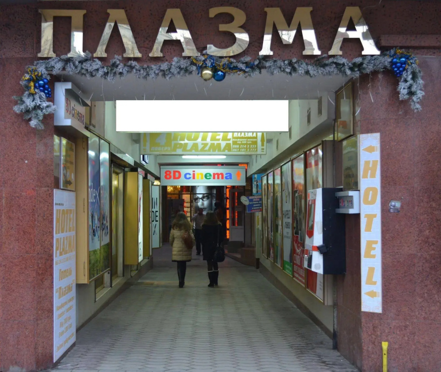 Plazma Hotel