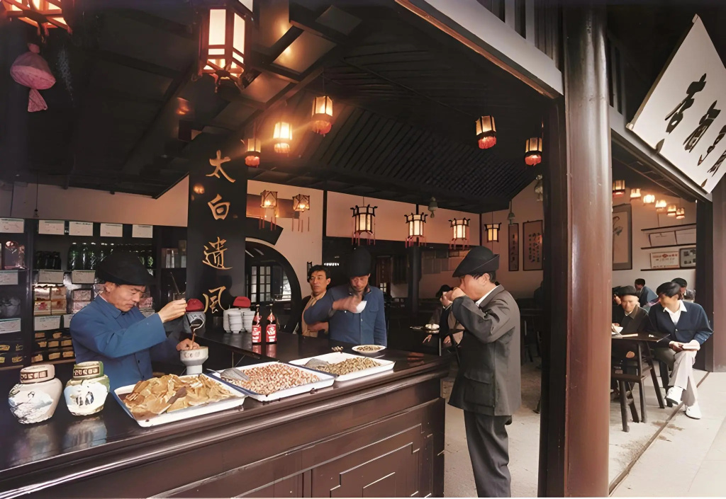 Shaoxing The Xianheng Hotel - Général