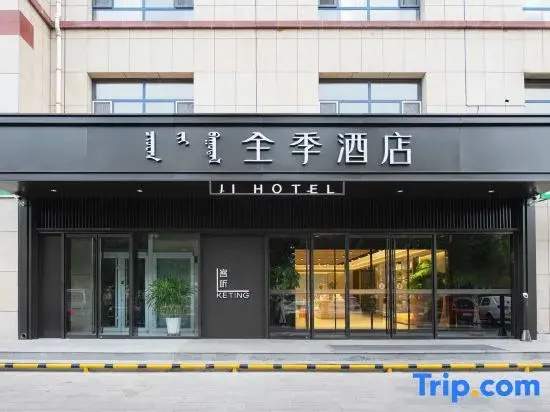 JI Hotel (Xilin Gol League Government)