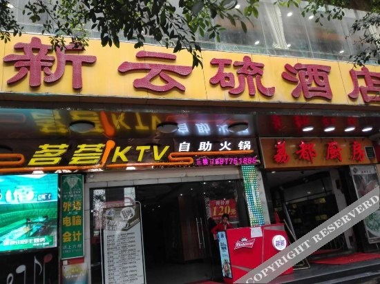 Xinyunliu Hotel