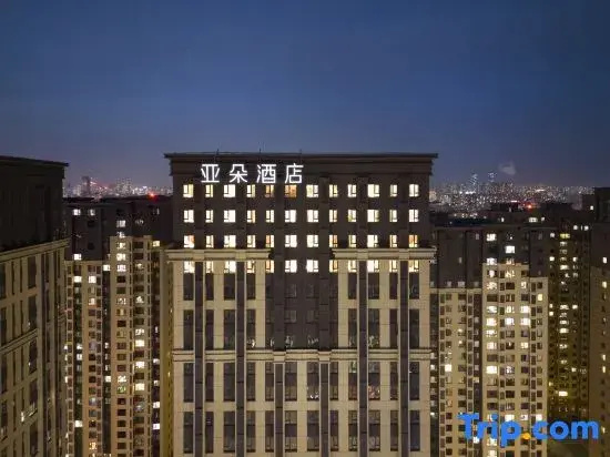 Atour Hotel, Nan Ta Wenfu Road Subway Station, Shenyang