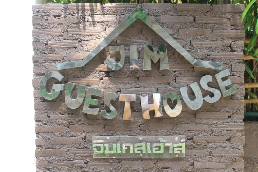 Jim Guest House Kanchanaburi