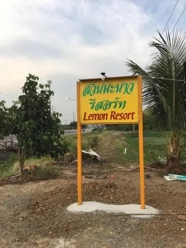 Baan Suan Manow