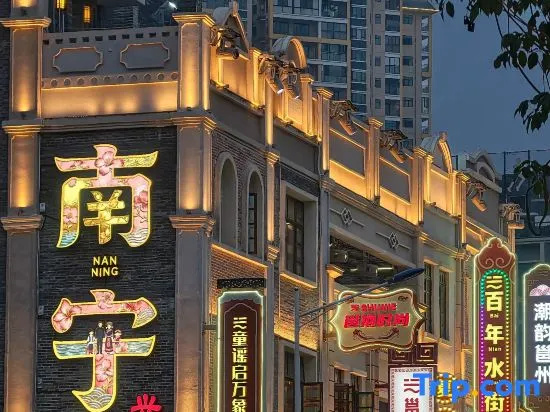 Yuanxi Movie Hotel (Nanning Zoo Guangxi University)