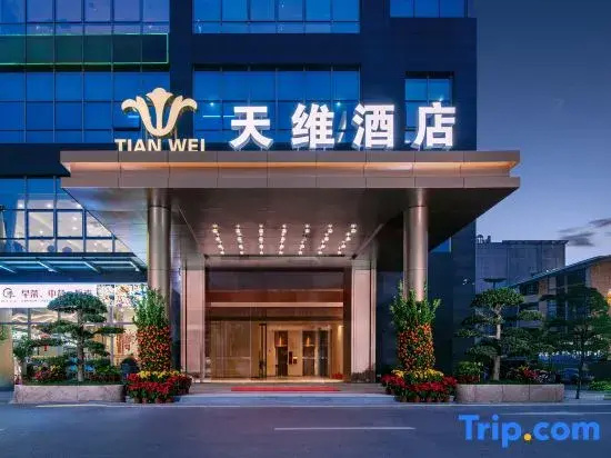 Tianwei Hotel (Guangzhou Zengcheng Zhongxin Subway Station Branch)
