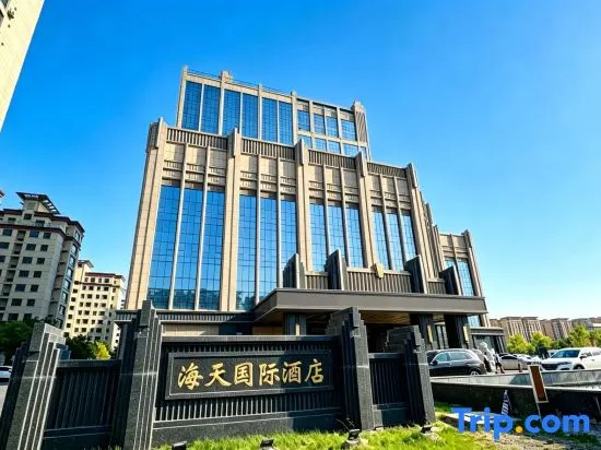 Suihua Jinding Haitian International Hotel