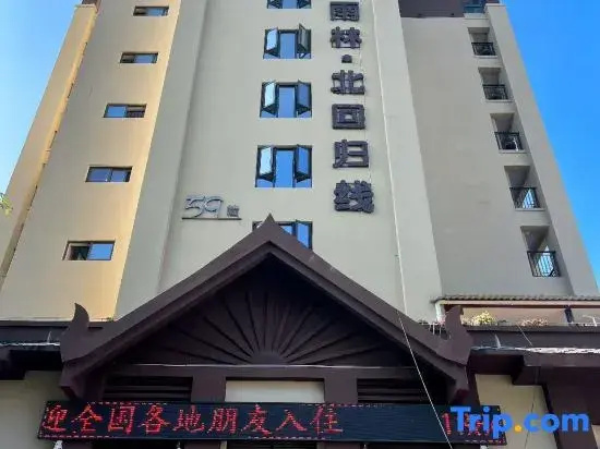 Rainforest Tropic of Cancer Hotel