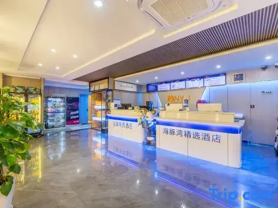 Anyu E-sports Hotel (Zhoushan Lincheng Branch)