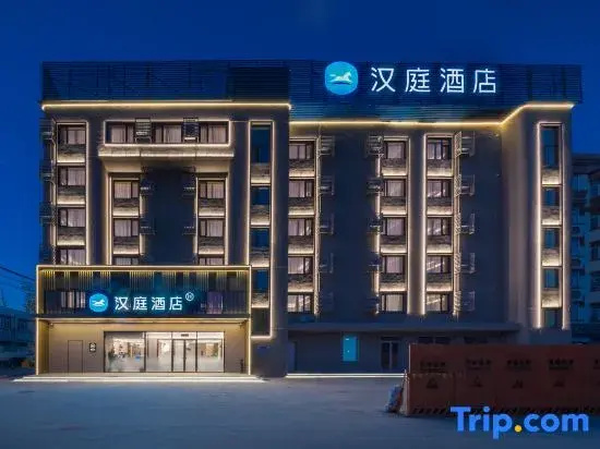 HanTing Hotel (Nenjiang Railway Station)