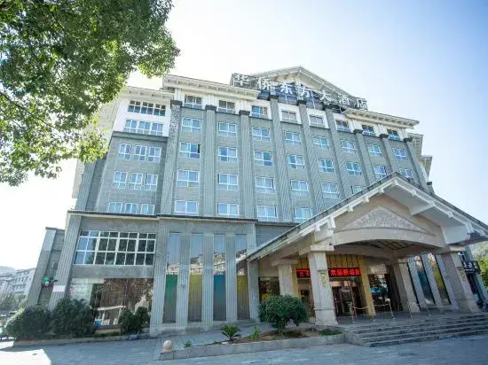 Huaqiao Dongfang Hotel