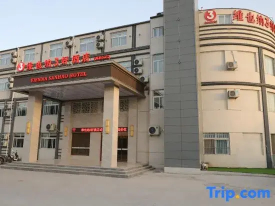 Vienna Sanhao Hotel (Heze Mudan District Government Branch)