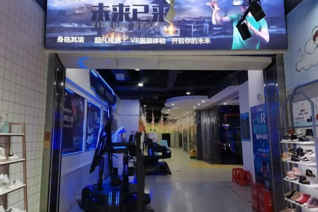V+ E-sports Theme Hotel