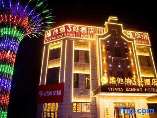 Weitana 3 Hao Hotel (Xiayi Longhu Tianjie)