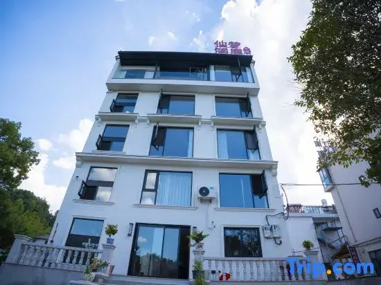 Xianmeng Lanting Homestay (Shenxianju)