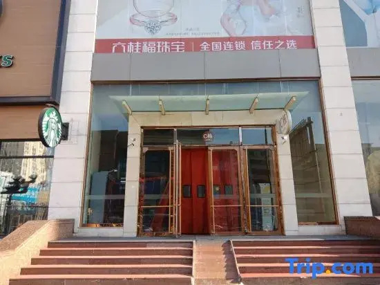 Jilin Zhenguo homestay