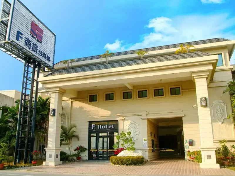F Hotel Tainan - Chambres