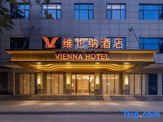 Vienna Hotel Guangxi Baise Tianlin