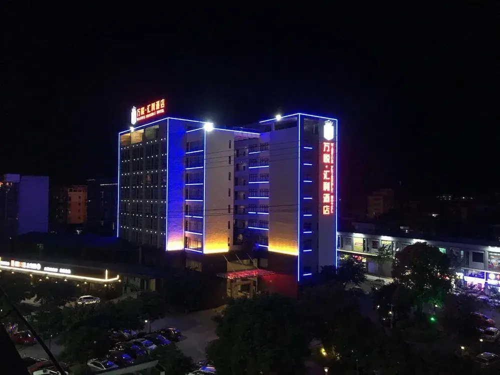 Foshan Friendly Holiday Hotel - Général