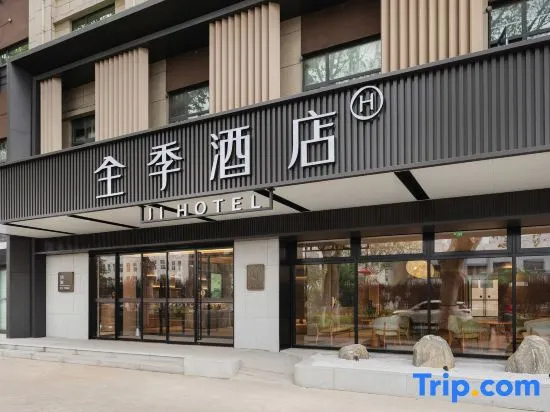 JI Hotel (Kaifeng Drum Tower Bianjing Park)