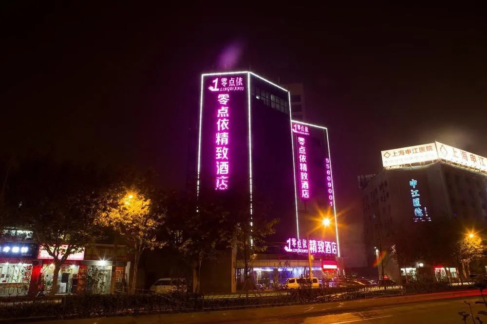 Atour Hotel Shanghai Jing'an IMIX Park