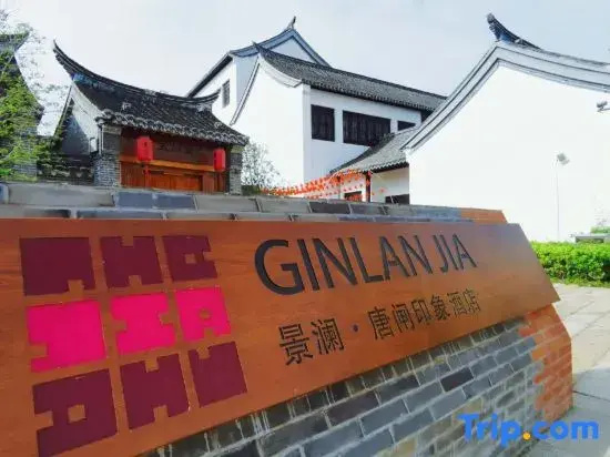 Nantong GINLAN JIA Tangzha Impression Hotel